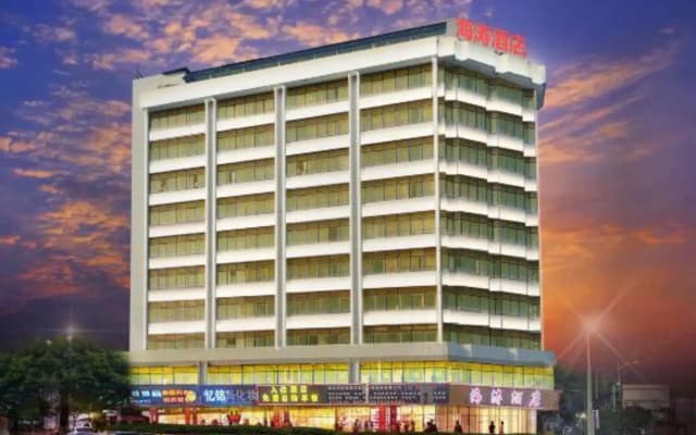 Haitao Hotel (Zhaoqing Seven Star Rock Archway Scenic Spot)