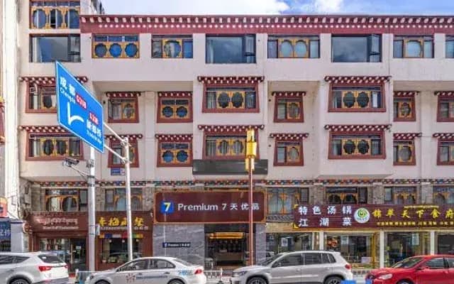 7 Days Premium Hotel
