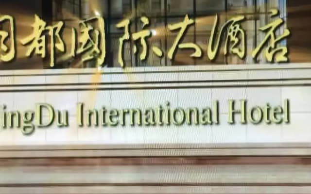 Vienna International Hotel (Taizhou Wenling)
