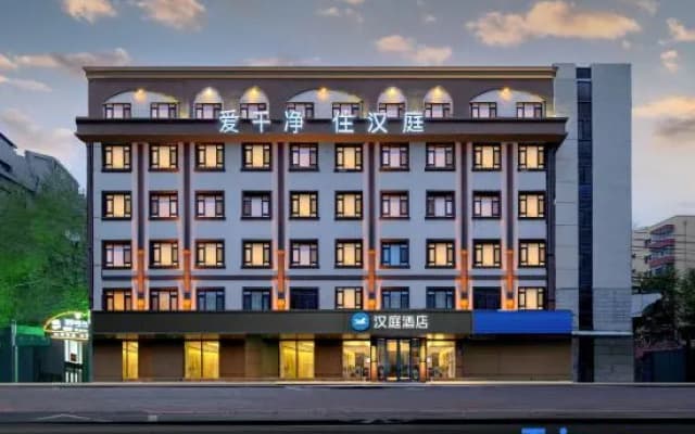 HanTing Hotel (Harbin Exhibition Center Sports College)