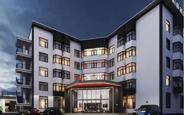 Borrman Hotel (Changting Ancient City Jichuan Store)