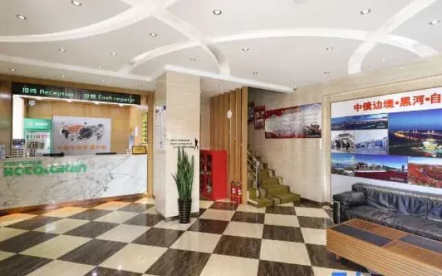 Ziyou Kongjian Chain Hotel Heihe Youzheng Road