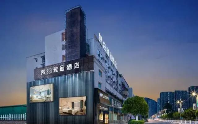 Fanbo Yashe Hotel (Tongren high-speed railway station)
