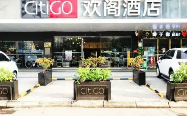 CitiGO Hotel Haikou
