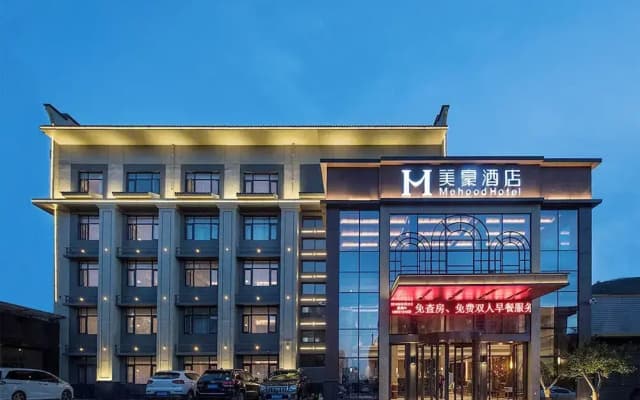 MeihaoHotel TerraCottaWarriorsHuaqing