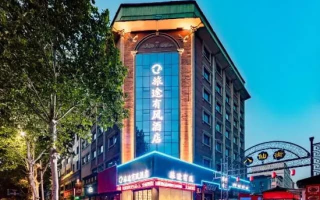 Lutu Youfeng Hotel