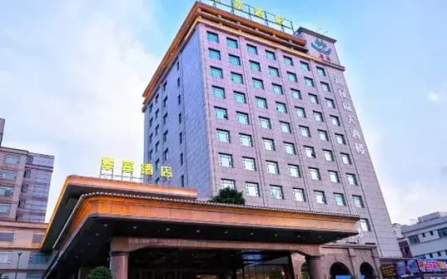 Hua Cui Hotel