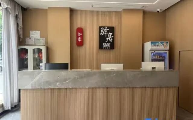 Lailai Hotel (Huangshi Daye Qinglongshan Park Branch)
