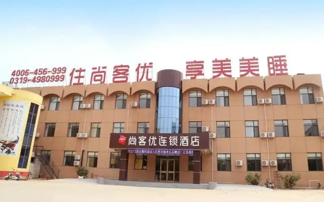 Thank Inn Hotel Hebei Xingtai Xinhe County Zhentang Road
