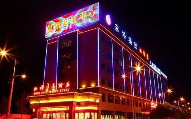 Hong Qiao Prince Hotel