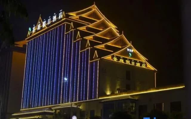 Chating Holiday Hotel