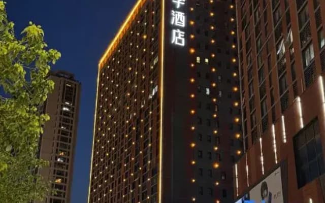 JI Hotel (Xuzhou Huaihai Xintiandi)