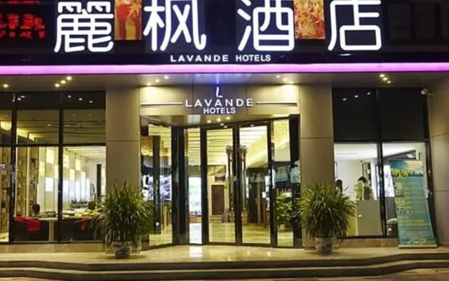 Lavande Hotel Guangzhou Shi Pai Qiao Metro Station