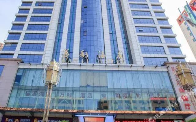 Wangli Hotel