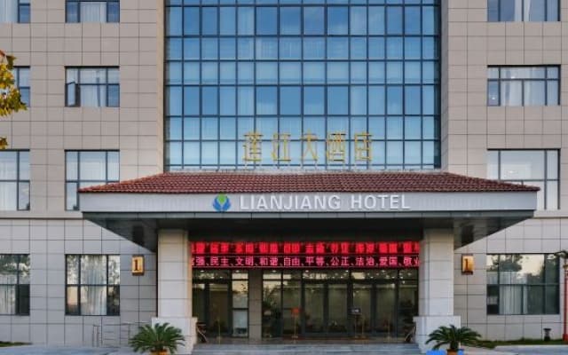 Lianjiang Hotel