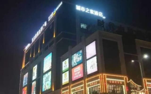 Citi Home Hotel (Taohua Town Government)