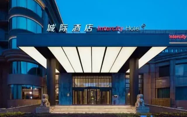 IntercityHotel Panjin Downtown