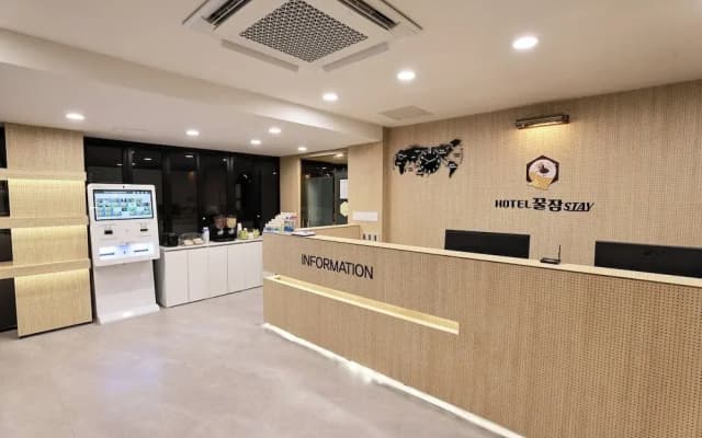 hotel sweet dream stay