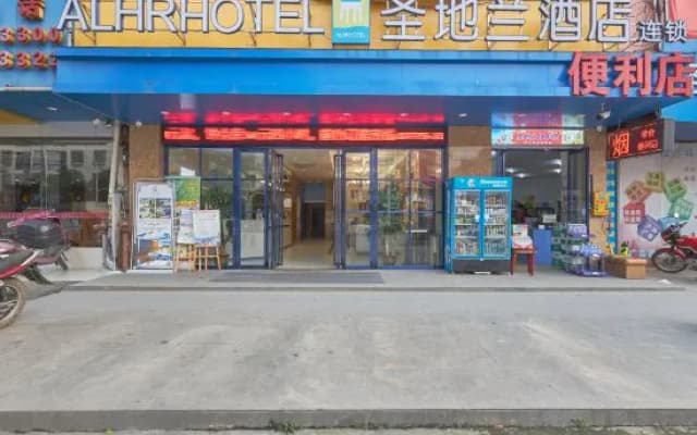 Alhr Hotel (Guiping Xishan)