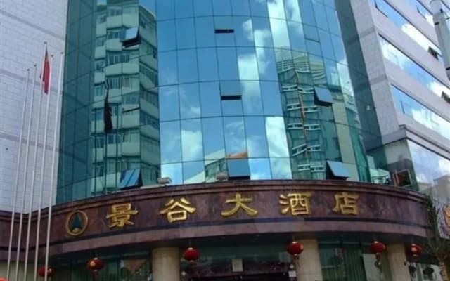 Kunming Jinggu Hotel