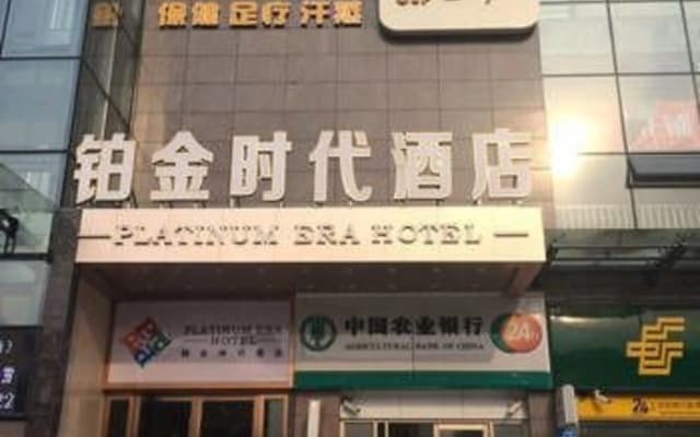 Platinum Era Hotel