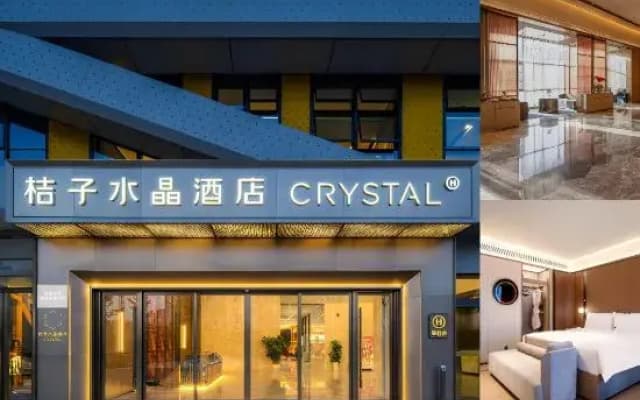 Crystal Orange Kunming Wanda Plaza