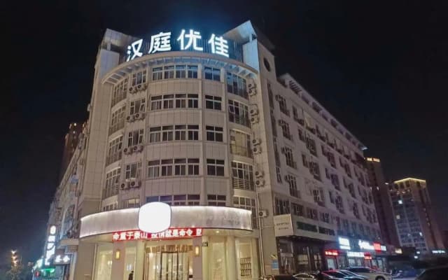 Hanting Express Yancheng West Loop
