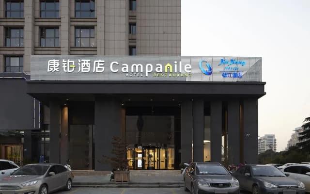 Campanile Yangzhou Jinghua