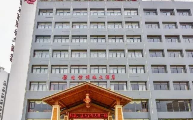 Jiaxin Mingzhu Hotel