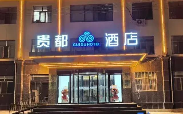 Junyi Hotel(Wulanchabu Xingfu Street store)