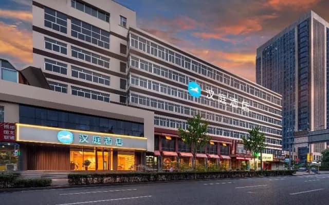Hanting Hotel (Ji'nan Bus Station West)