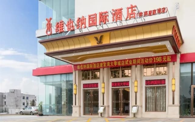 Vienna International Hotel, Zhuhai North Station, Tangjiawan
