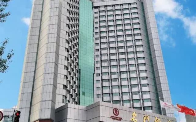 Mingmen Hotel