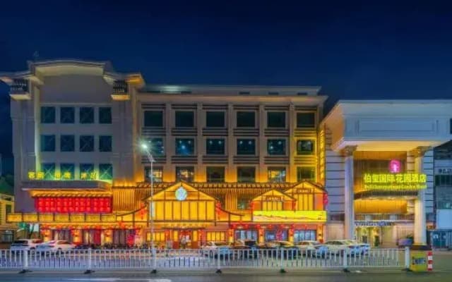 Boxi International Garden Hotel (Dongguan Changping Jinmei Road Branch)