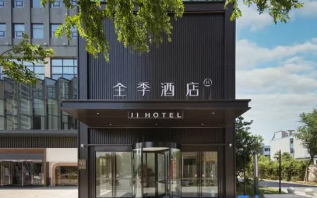 JI Hotel (Jiaxing Gaotie South Railway Station Yuli Plaza)
