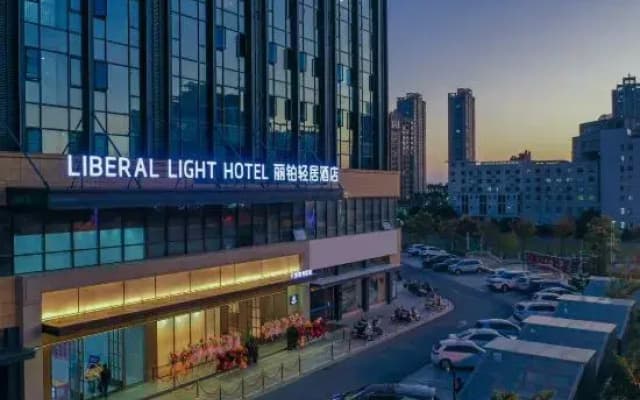 Liyi Light Residence Hotel (Lu'an Government Affairs Center Branch)