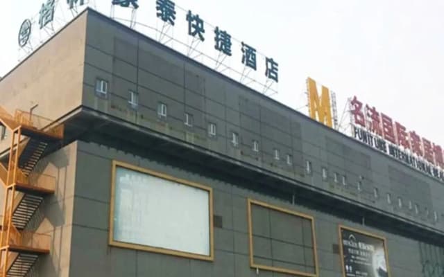 GreenTree Inn New District Hospital of People s Hospital MingLiu Express Hotel