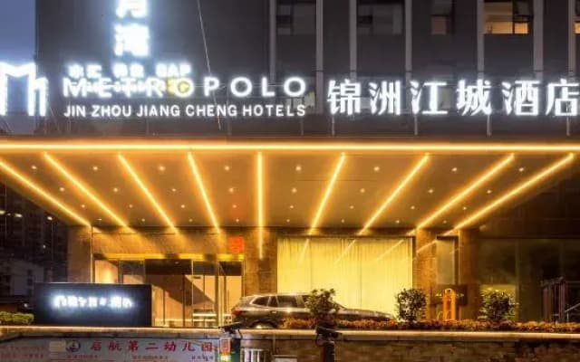 Jinzhou Jiangcheng Hotel