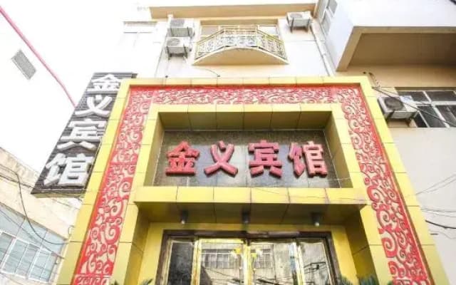 jinyi Hotel