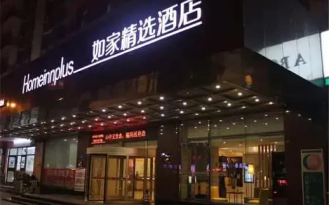 Home Inn Plus Shenyang Railway Station East Square