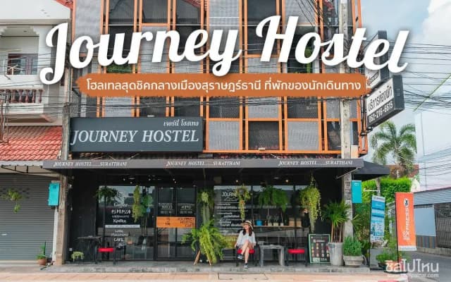 Journey Hostel Suratthani