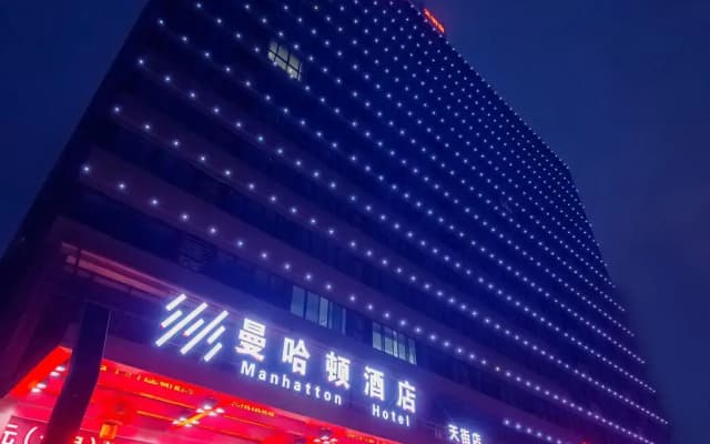 Guilin Manhatton Hotel Tianjie