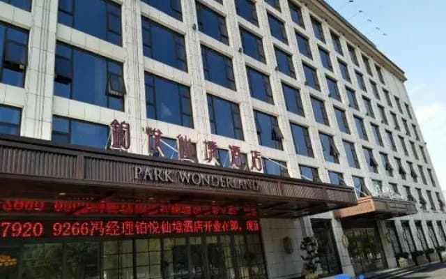 Park Wonderland Hotel