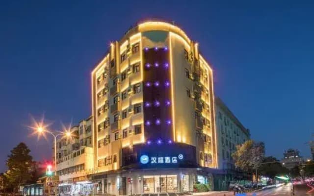 HanTing Hotel (Lu'an Wanda Plaza)