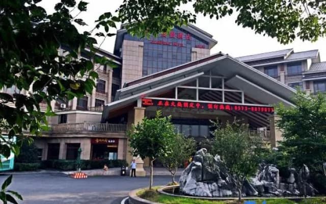 Guanfeng Holiday Hotel