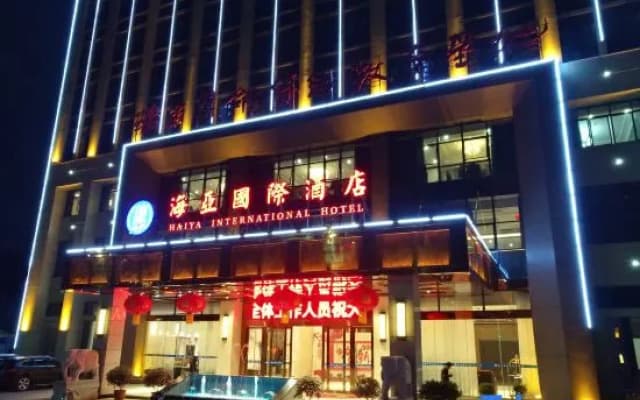 Haiya International Hotel