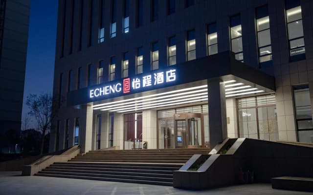 Echeng Hotel Dongying Kenli Destrict Government