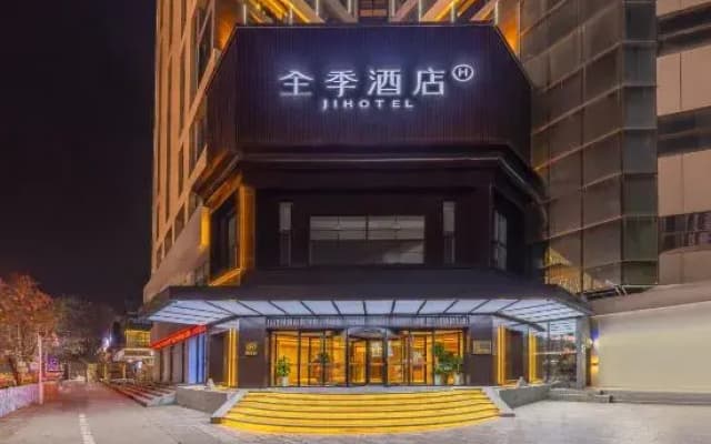 JI Hotel (Lanzhou Dongfanghong Plaza Wanxiangcheng)