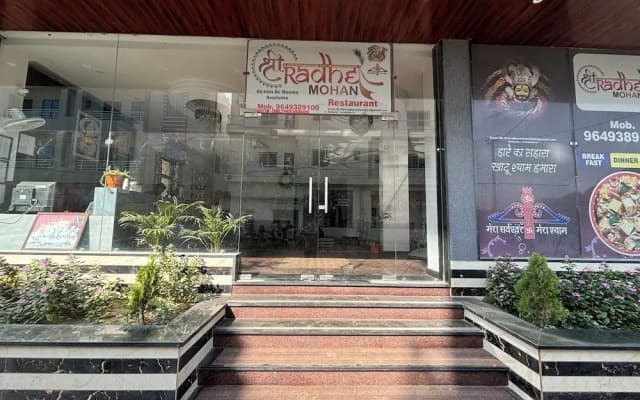 Shree Radhe Mohan Hotel and Resort