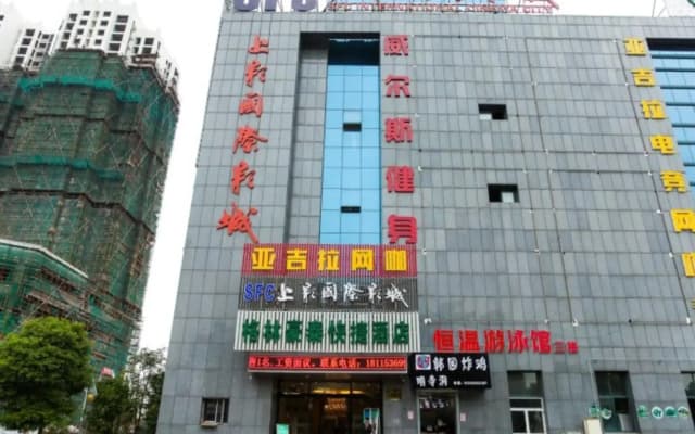 Greentree Inn Jiangsu Wuxi Jiangyin City Qingyang